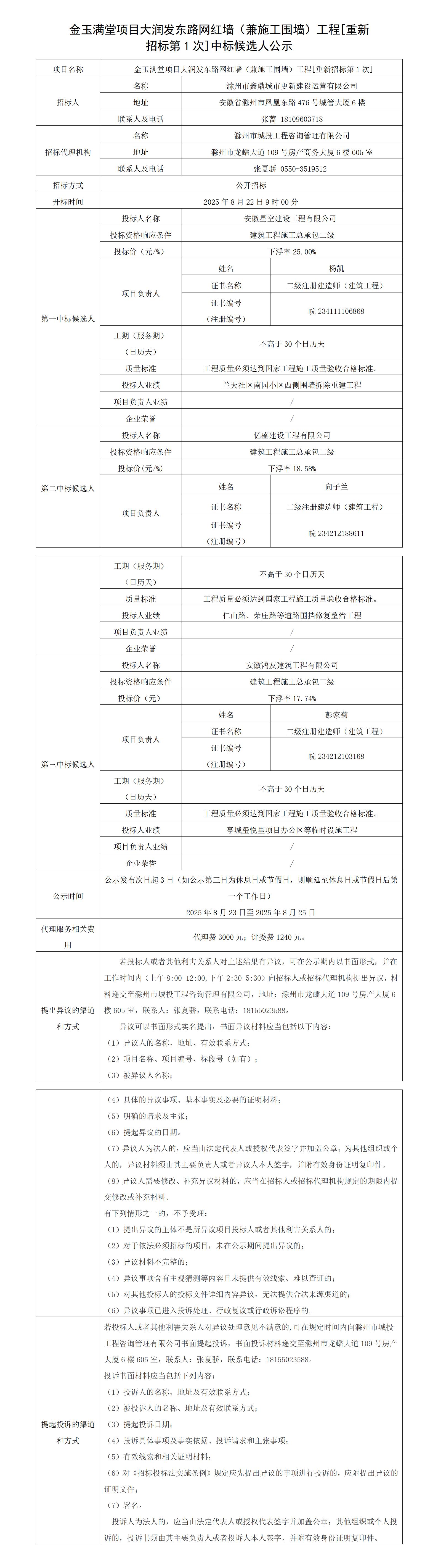 糖果派对官网-追求康健,你我一起生长